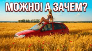 «Можно. А зачем?» — гаражная сказка про Калину. AVI & SUNO AI