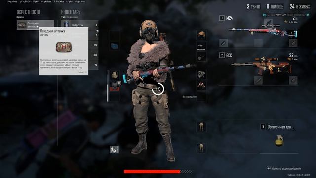 PLAYERUNKNOWN'S BATTLEGROUNDS 2026.01.27 - 21.01.49.21.Серия убийств.DVR смотреть онлайн