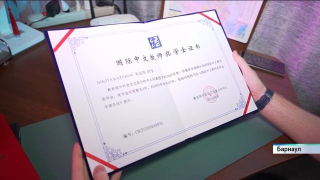 Студент из Барнаула год провёл в Китае по программе обмена смотреть онлайн