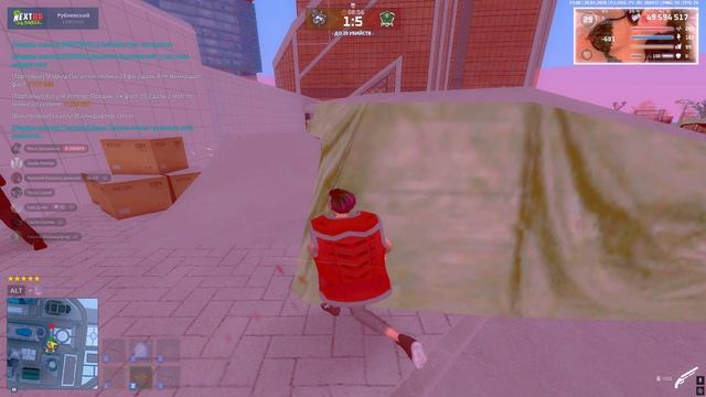 рой 2