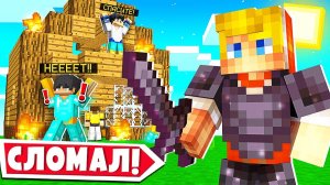 УНИЧТОЖИЛ ЦЕЛЫЙ КЛАН ИГРОКОВ?🔥 ДОНАТЕРСКИЙ ГРИФЕР ШОУ с НУЛЯ на СВОЁМ СЕРВЕРЕ в МАЙНКРАФТ !✅ #2