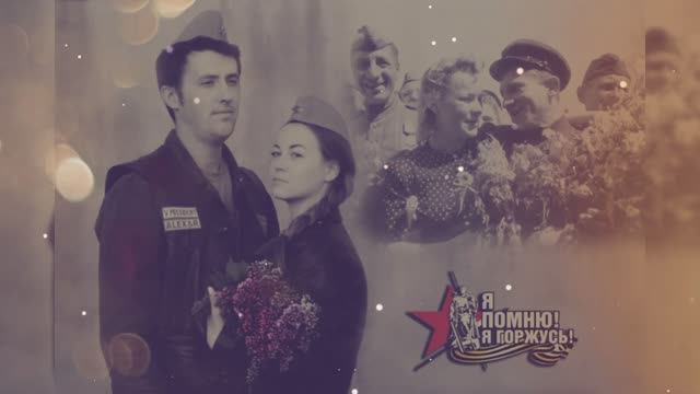 С ДНЕМ ПОБЕДЫ! 2021 смотреть онлайн