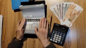 #7_Планируем бюджет по методу конвертов. Думы... Мысли... Февраль...