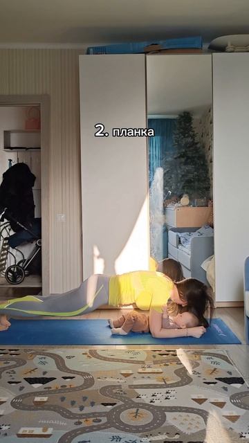 Домашние тренировки