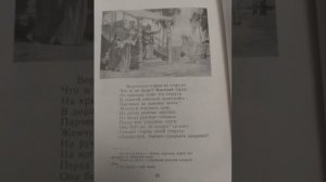 А.С. Пушкин "Сказка о рыбаке и рыбке" с иллюстрациями Б. Дехтерёва в исполнении Олега СКАЗОЧНИКА