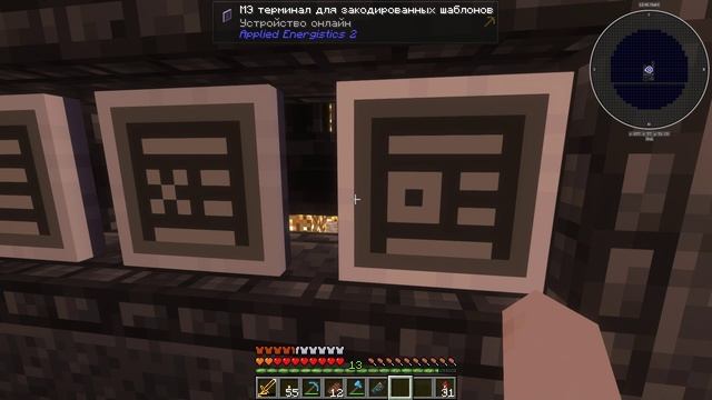 Minecraft - ATM - #11 (Неизданное)