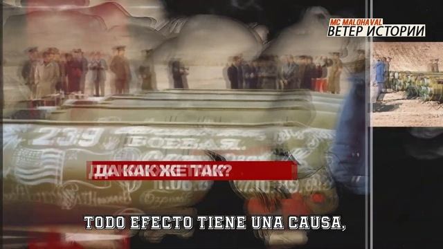 Ветер истории MC Malohaval и Реми Майснер смотреть онлайн