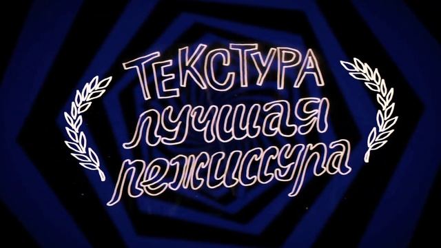 "Шапито шоу" смотри на СТАС смотреть онлайн