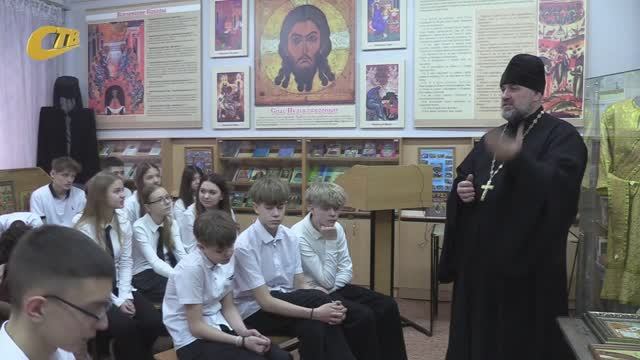 НА БАЗЕ ЦДТ ЖЕЛЕЗНОГОРСКА ПРОШЕЛ УРОК ПРАВОСЛАВНОЙ КУЛЬТУРЫ НА ТЕМУ "НА ПУТИ К ПРАВОСЛАВИЮ" смотреть онлайн