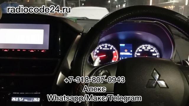 Код магнитолы Clarion GCX 777W на Mitsubishi Eclipse. Как разблокировать магнитолу Clarion. смотреть онлайн