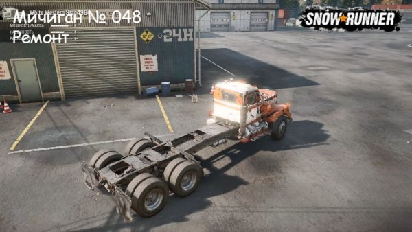 SnowRunner Мичиган № 048 Ремонт