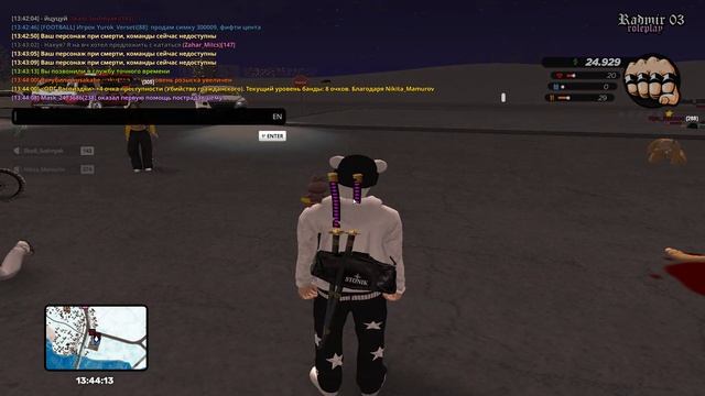 жб - Trim смотреть онлайн