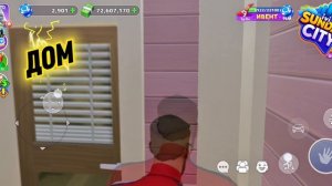 Баги в Sunday City часть 3!!!