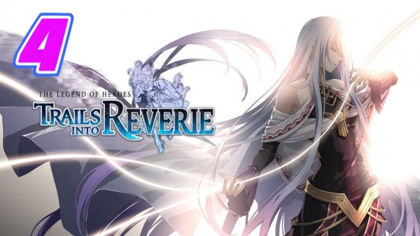 Legend of Heroes Trails into Reverie прохождение #4