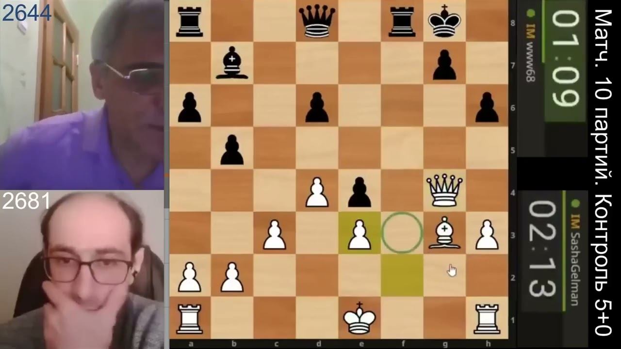 Теперь нам будет хреново здесь! Дмитрий Щукин - Александр Гельман Партия №2 смотреть онлайн