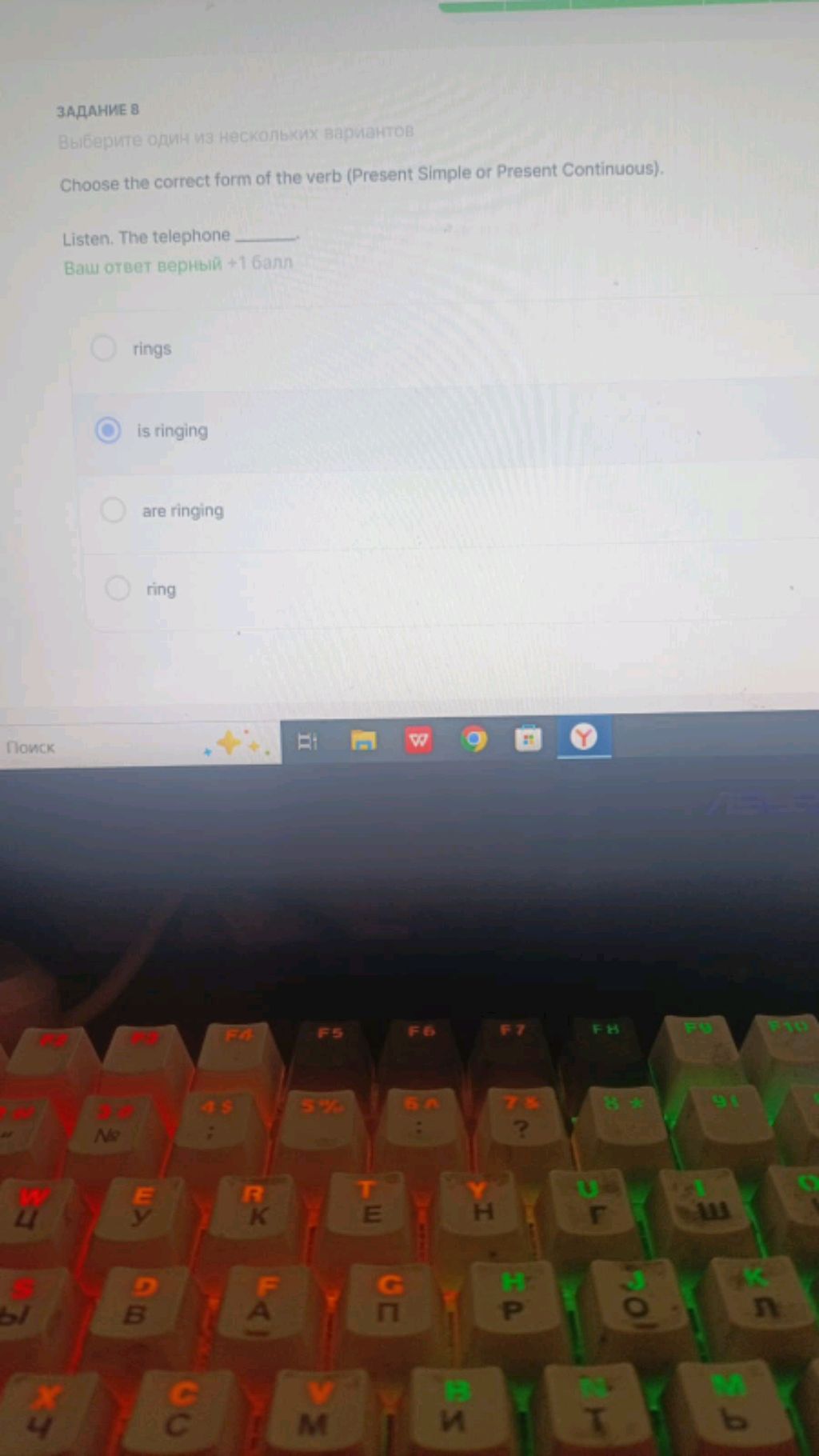 то смотреть онлайн