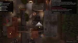 Прохождение Teardown  3  часть