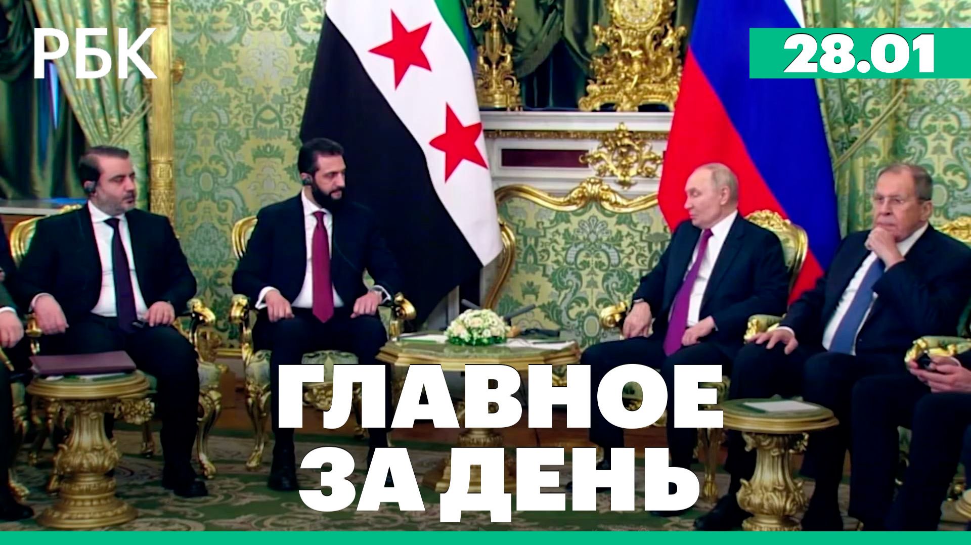 Путин встретился с президентом Сирии, Россия поставит самолёты в Индию смотреть онлайн