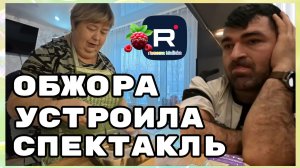 Ольга Уралочка _Обжора устроила спектакль _Обзор _Ольга Уралочка live