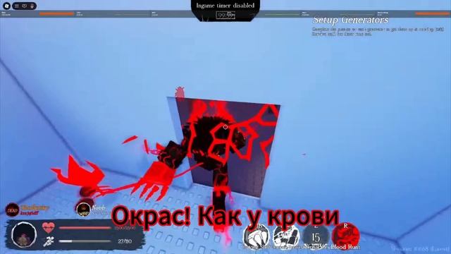 гость 666 и нуб лмс старый на русском смотреть онлайн