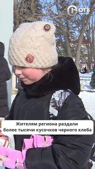 Акция «Блокадный хлеб» прошла на островах в день 82 годовщины освобождения Ленинграда смотреть онлайн