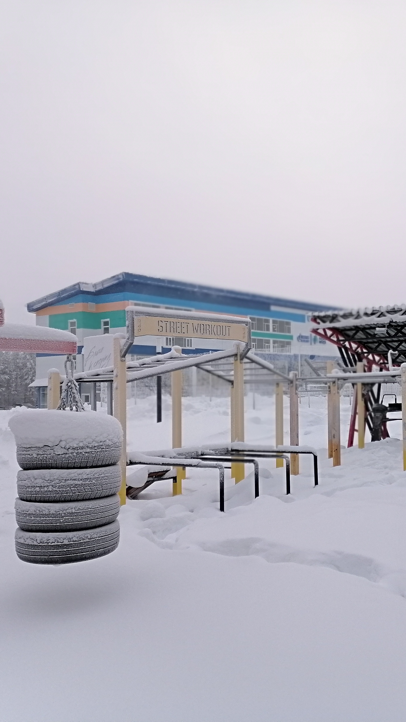 Ноябрьский стадион ближе к спорту смотреть онлайн