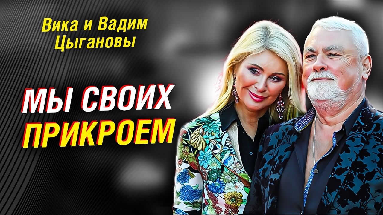 ЦЫГАНОВЫ: Сталин и Бог. ФРОНТ и FPV. Прилепин и Тальков. РУССКАЯ ДНК. Что НЕ ПОКАЖУТ по ТВ смотреть онлайн