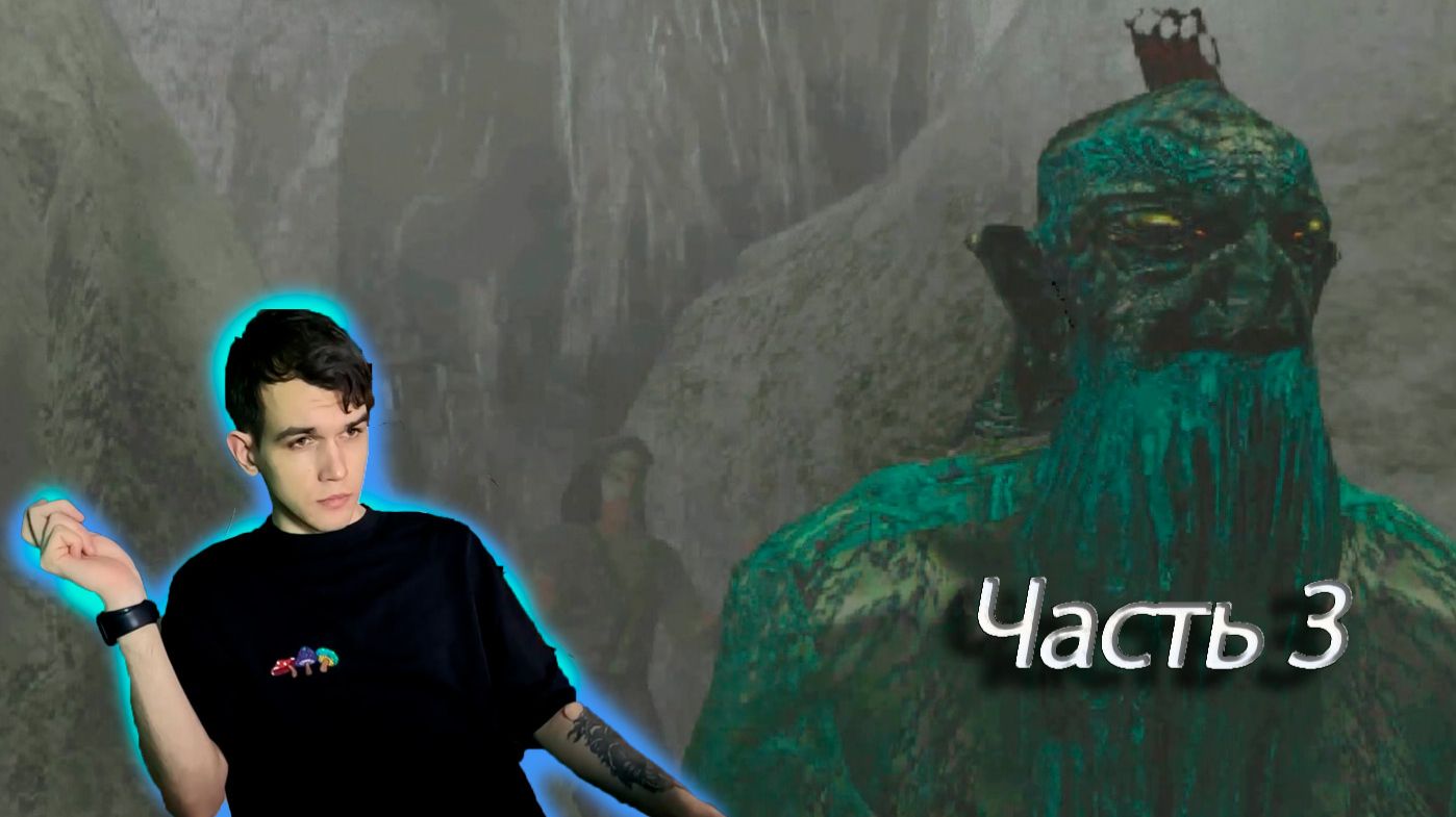 Прохождение Odyssey: The Search for Ulysses. Медуза Горгона, Циклопы и Нептун.