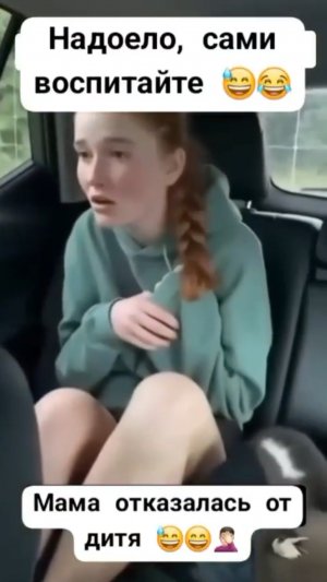 не надо сами воспитывайте мама отказалась от дитя