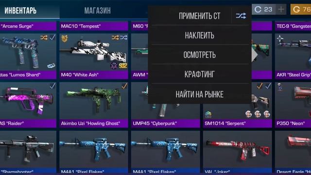 Купил скин а этот нуб меня забанил смотреть онлайн