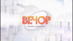 Информационная программа "Вечор". "ТВ ГОНГ" 27.01.2025