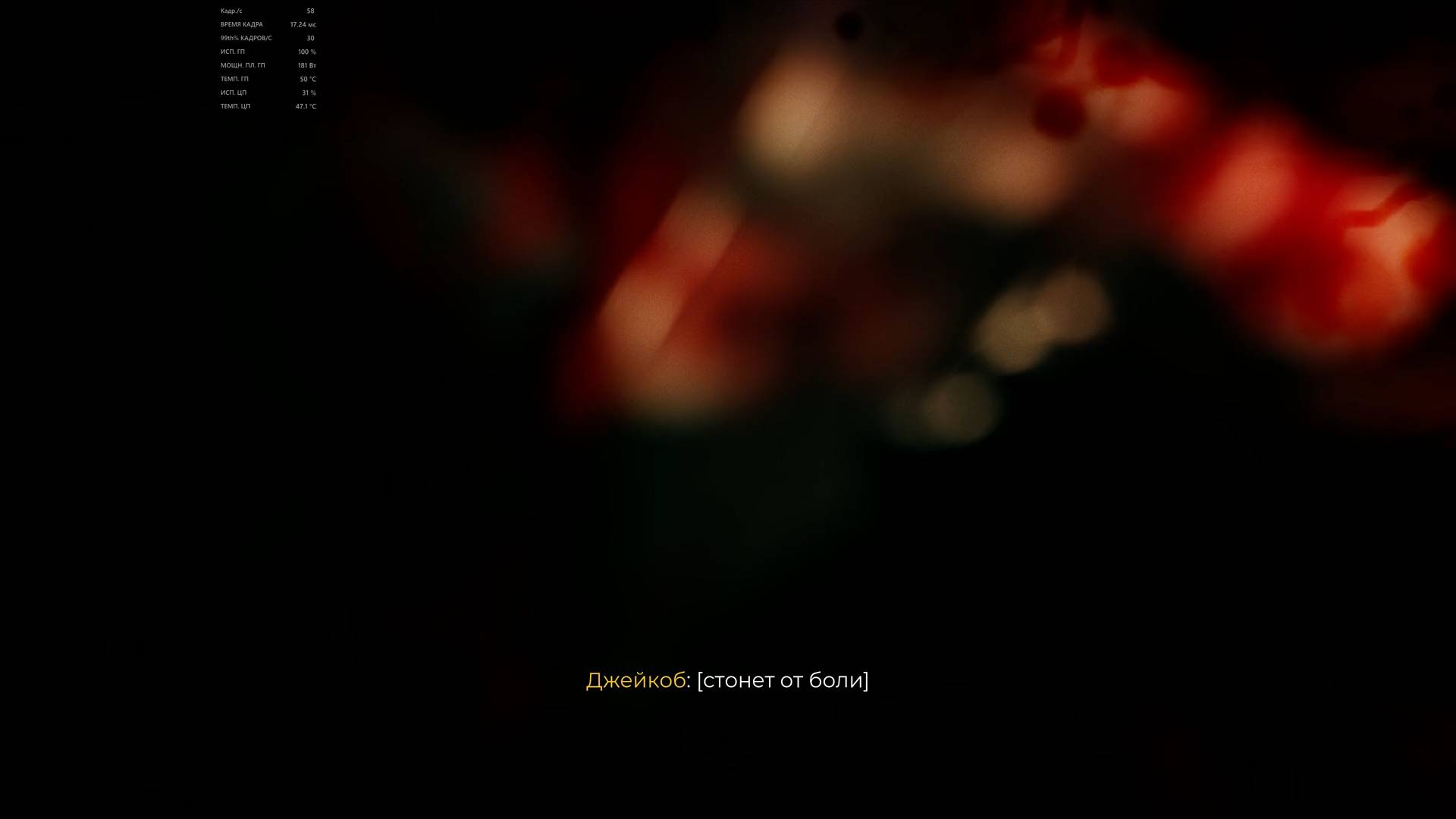 Dead Island 2 смотреть онлайн