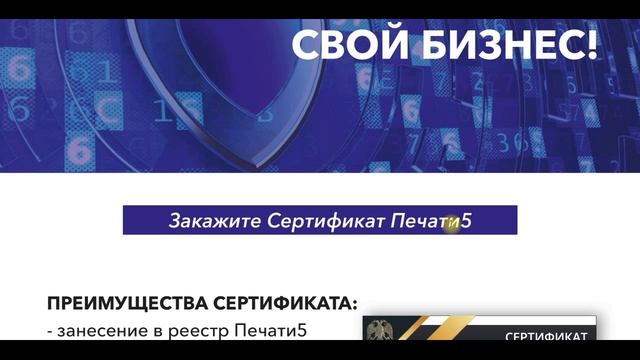 Печати и штампы - Ценообразование