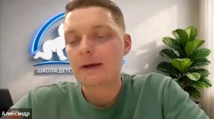 Очный курс по ортопедии в Москве