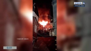 Двухэтажный частный дом загорелся в Сочи, огонь охватил 350 кв. метров