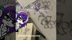 •|| пишите на сколько вы на меня похожи) завтра будет анимация, ждите) ||•