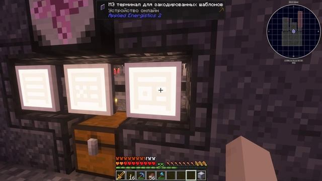 Minecraft - ATM - #9 (Неизданное)