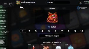 ОТКРЫВАЮ КЕЙСЫ НА X2 LUCK ВЫПАЛА ДОРОГУЩАЯ ПЕПА | + 2 МИЛЛИАРДА?