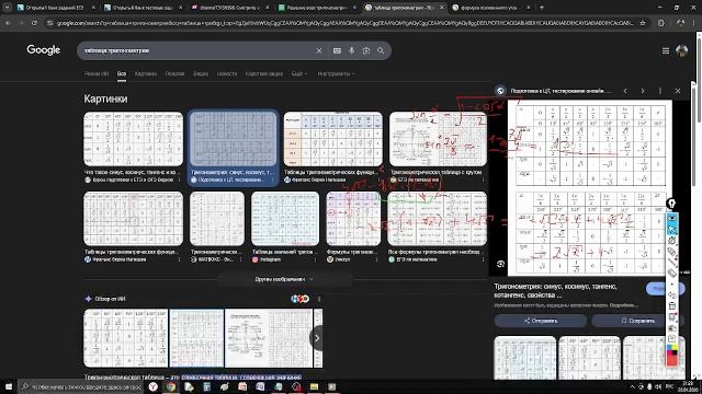 решаю банк фипи