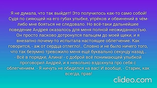 РАДИ ВЫСОКОГО РЕЙТИНГА. Глава 3. Чапаевск, 6 августа 1969 года. (16)
