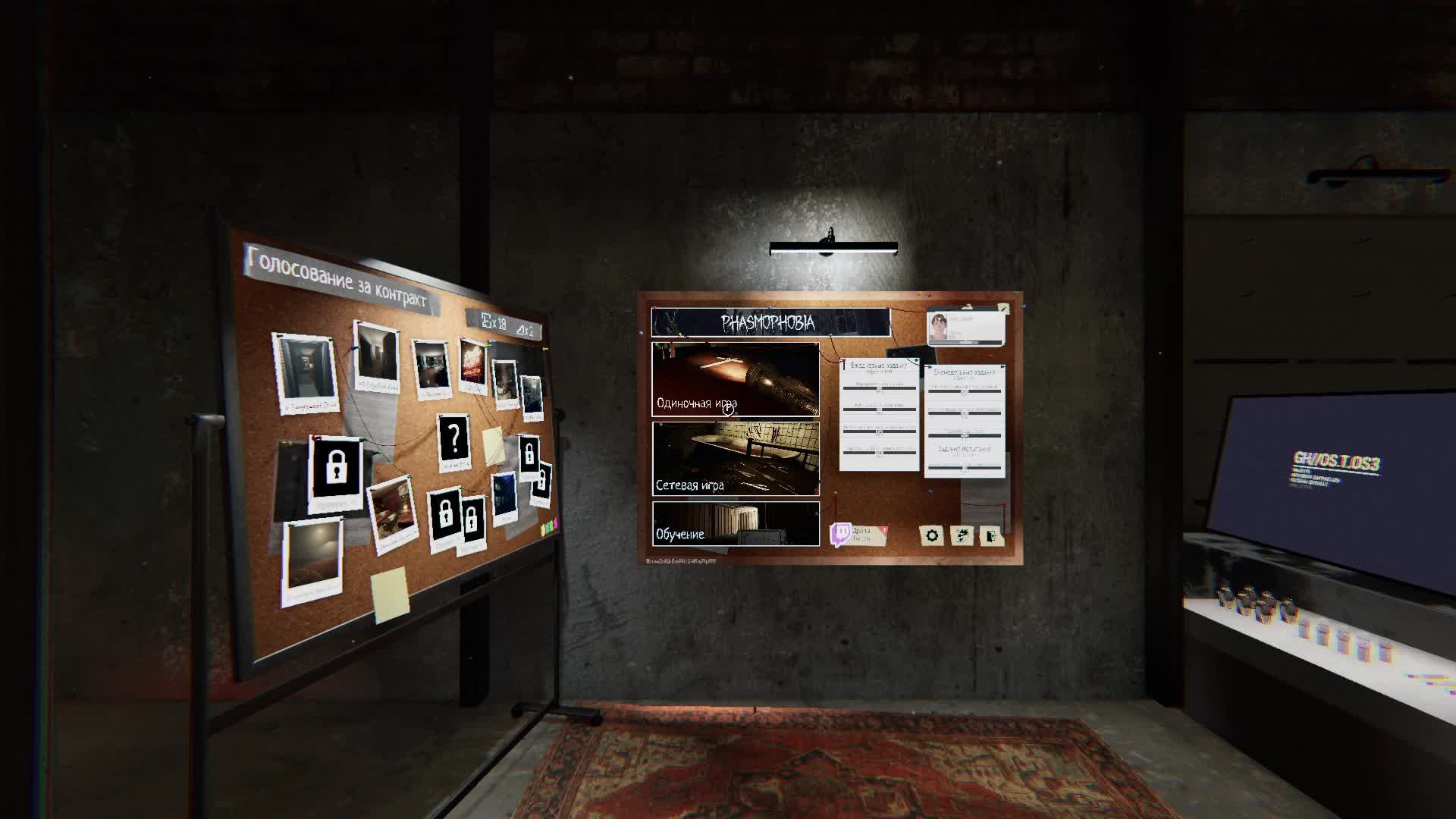 Phasmophobia смотреть онлайн