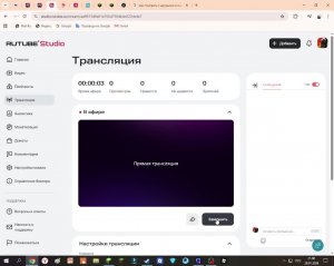 Привет! Поболтаем?