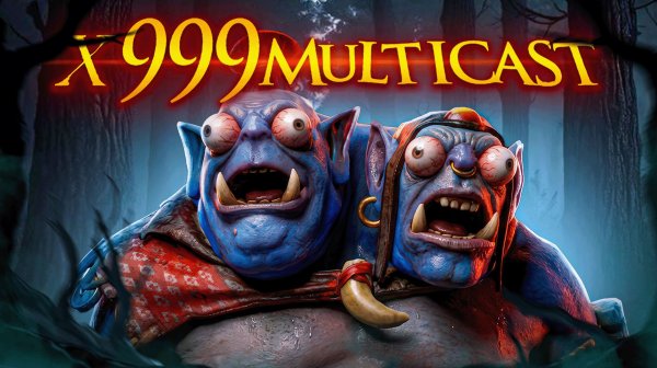 ФАСТ АГАНИМ НА ОГРА ОДИН ИЗ ЛУЧШИХ 🔥 Ogre Magi Dota 2