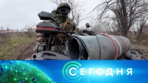 «Сегодня»: 28 января 2026 года. 08:00 | Выпуск новостей | Новости НТВ