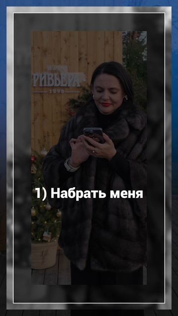 10 пунктов которые нужно выполнить перед покупкой квартиры в ипотеку 2%