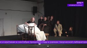 Репетиции спектакля по роману Льва Толстого «Анна Каренина» в Ирбитском драмтеатре