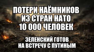 ⚡ Утренний Выпуск Новостей 28.01.26