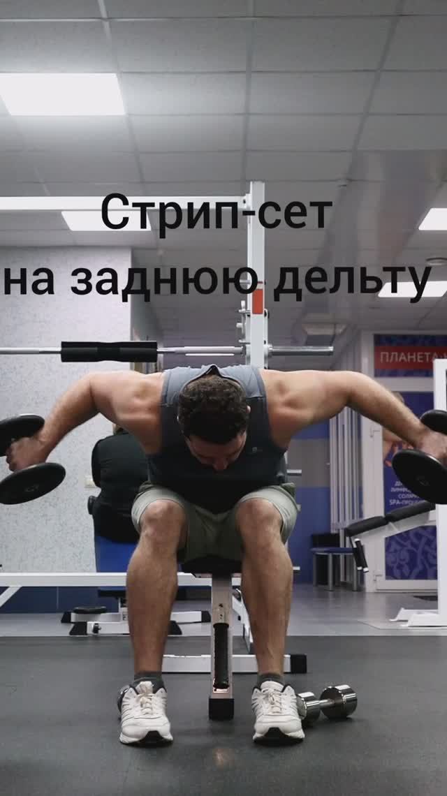 Как Накачать Плечи