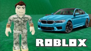 МАКАН СЛУЖИТ 👆 В АРМИИ ROBLOX