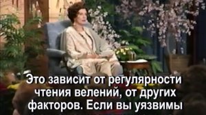 Могут ли пришельцы напасть на тех, кто читает регулярно веления?